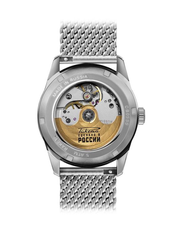 Order the Raketa Raketa Copernicus 0307 from authorized dealers