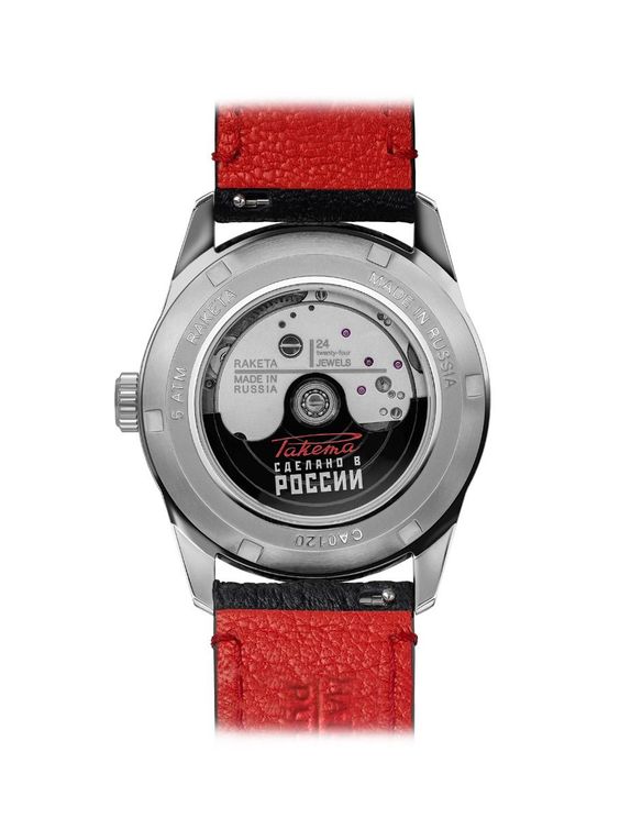 Raketa Russian Code W-13-20-10-0302