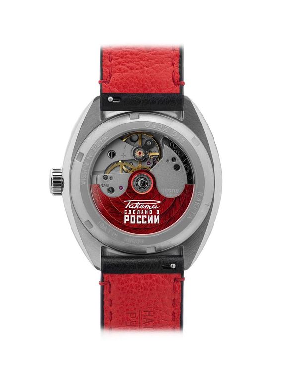 Raketa Big Zero 0283 Reference W-11-16-10-0283