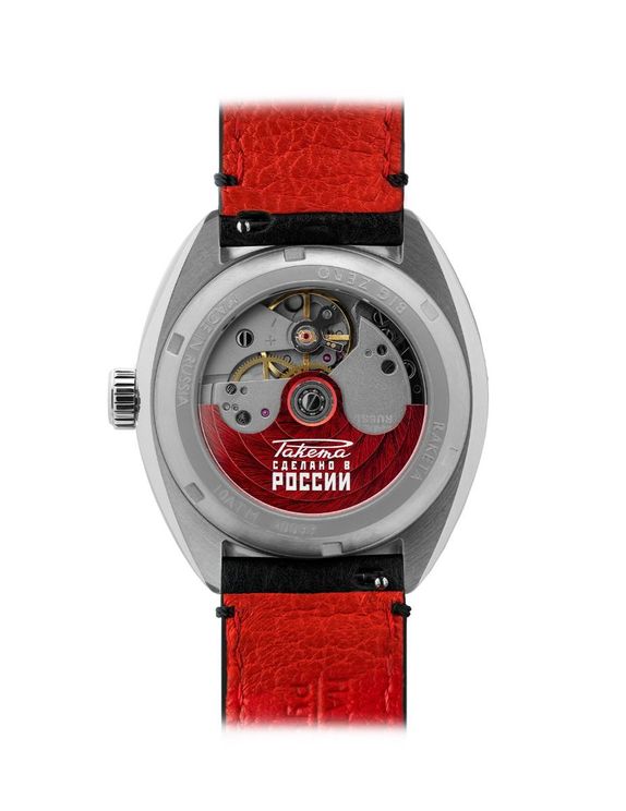 Raketa Big Zero 0296 Reference W-11-16-10-0296
