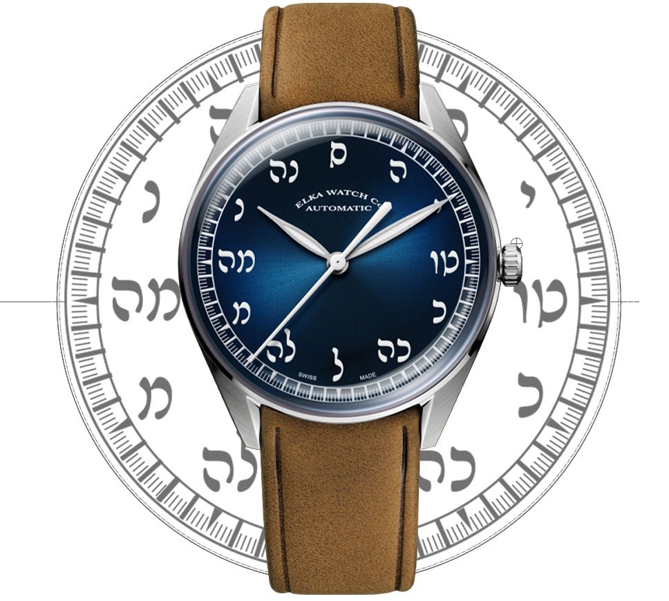 square ace x elka watch co hebrew